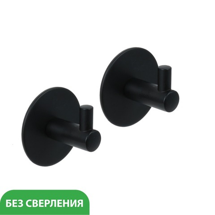Крючок 3М - 2 штуки FX-558A черный