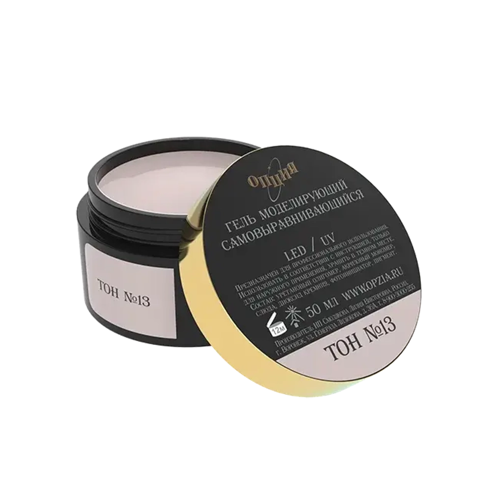 Гель камуфлирующий самовыравнивающийся Тон №13 50мл светло-розовый (холодный) ОПЦИЯ