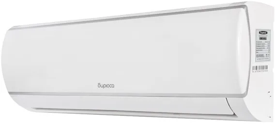 Настенная сплит-система Бирюса B-12LIR/B-12LIQ Legend Inverter