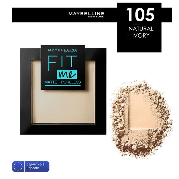 Maybelline пудра для лица fit me matte poreless powder тон 220