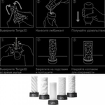 TENGA 3D Мастурбатор Pile