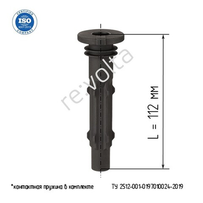 Наконечник - изолятор катушки зажигания Mercedes-Benz / RVLT-56
