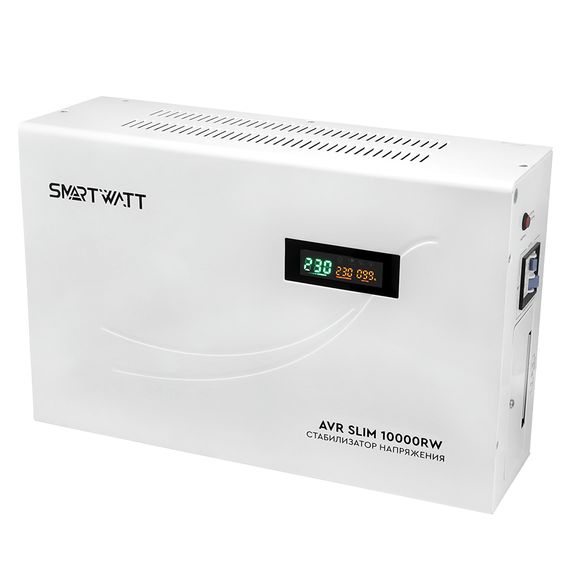 Настенный стабилизатор напряжения 10000 Вт SMARTWATT AVR SLIM 10000RW