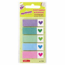 Закладки самоклеящиеся