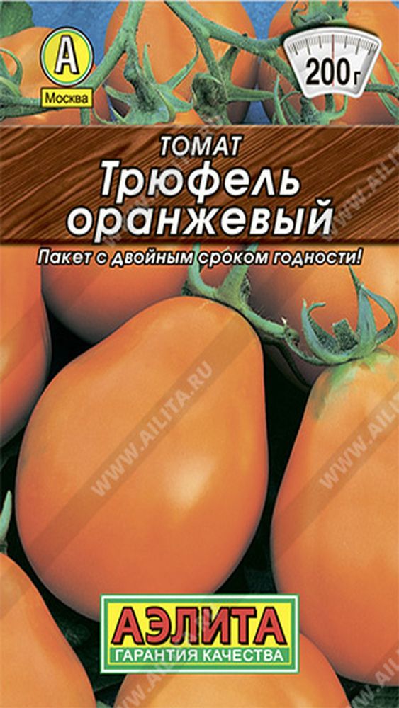 Томат &quot;Трюфель оранжевый&quot; 0,2г., Россия.