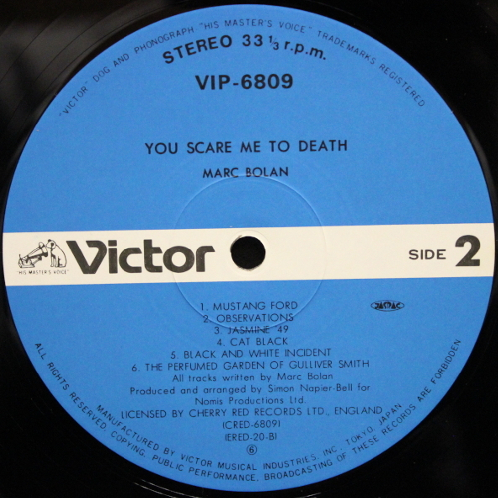 Marc Bolan / You Scare Me To Death (LP)