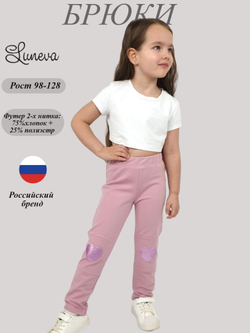 17-15-10 Брюки для девочки