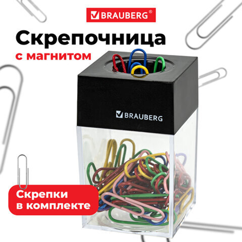 Скрепочница магнитная с 50 цветными скрепками 28 мм, РОССИЯ, BRAUBERG.