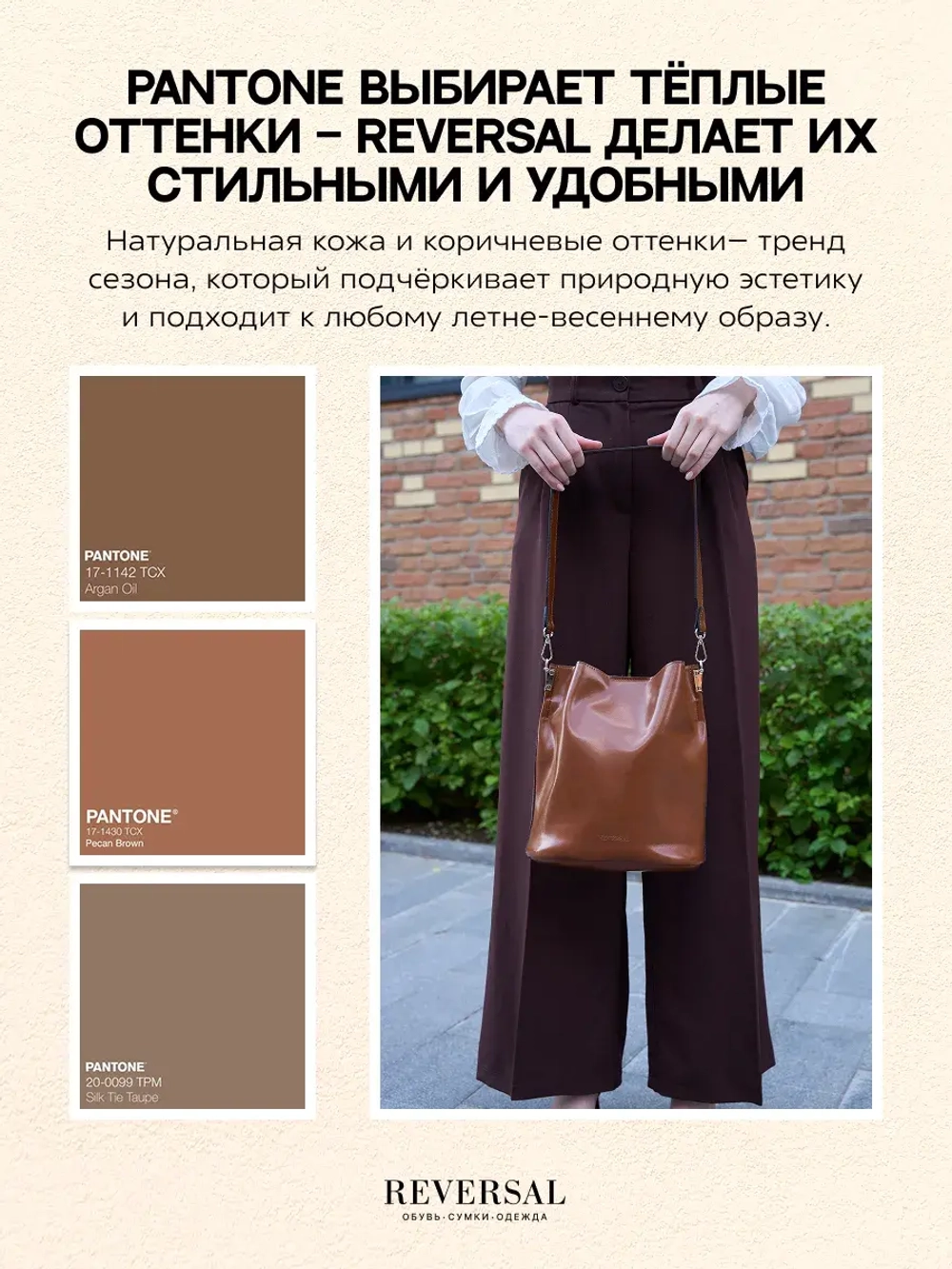 9829R/Сумка женская
