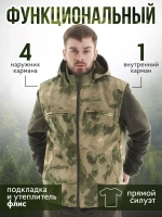 Жилет тактический утепленный камуфляжный на флисе мох (Цена договорная)