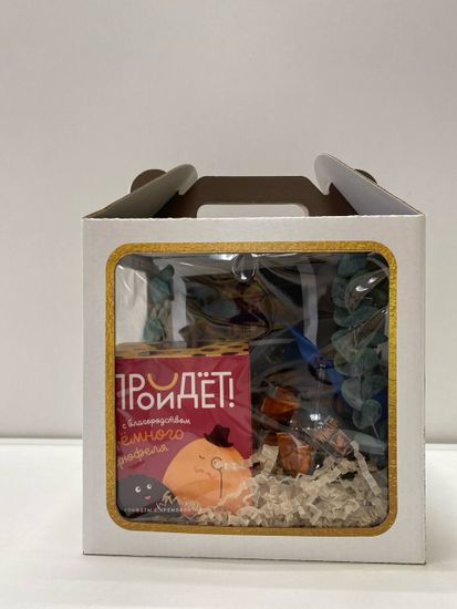 Подарочный набор "Чайные посиделки" 2026