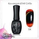 Гель-лак Star cats "Serebro" №04, 11 мл