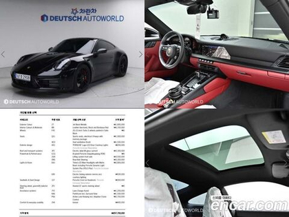 Porsche 911 (992) Carrera 4 GTS (12.2023)