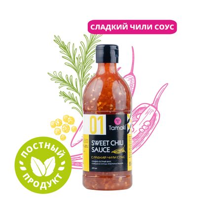 СОУСЫ