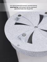 Диффузор ДК 125 Белое Серебро