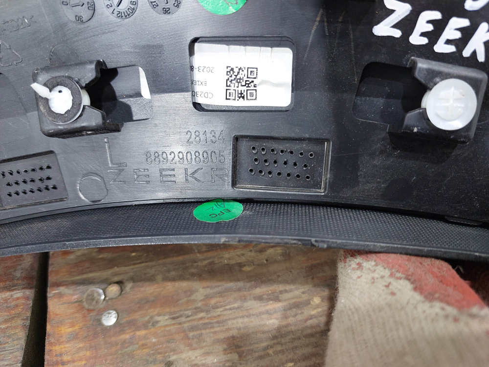 Накладка двери задней левой Zeekr X 23-нв Б/У Оригинал 8892908905