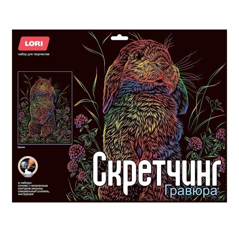 Скретчинг 30*40см "Неоновые животные.Кролик" (Lori)