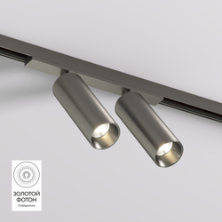 DK5742-DN Светильник для трека SHINE SPOT со светодиодом, D35*H100, 48V DC, 8W*2 , RA?90, 3000K, IP20, темный никель, алюминий