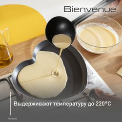 Набор аксессуаров для готовки Tefal Bienvenue, 3 предмета K001S314