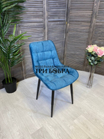 Стул "Бостон"