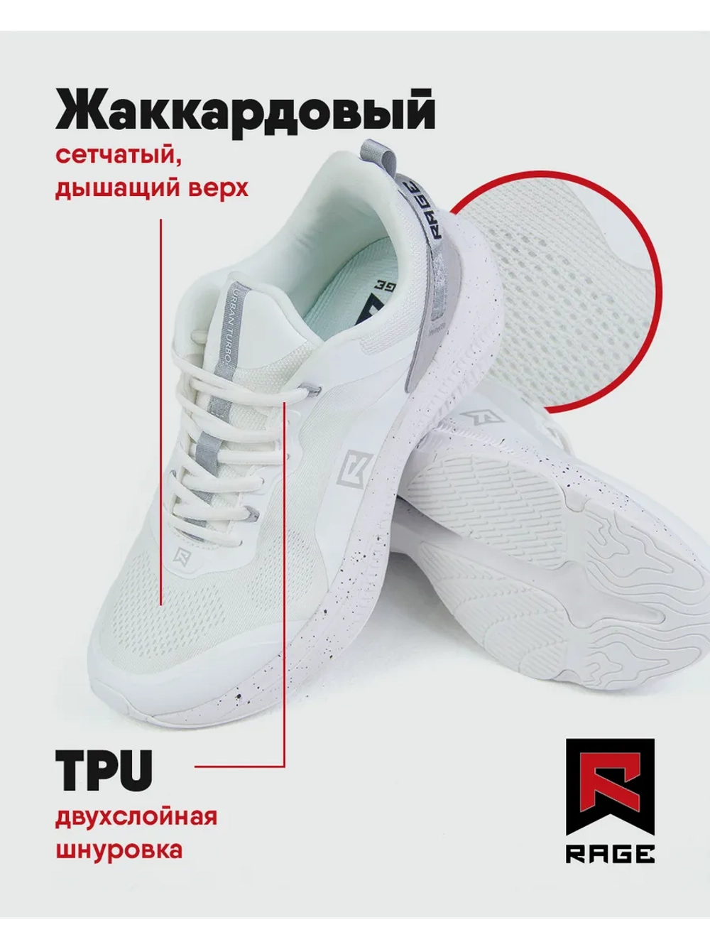 Беговые кроссовки для трейлраннинга и асфальта