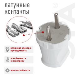 Вилка ЭРА Vx1-W без заземления прямая 10A белая | Штепсельные вилки и розетки