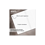 Тетрадь А-4 96л. клетка, сшивка с корешком, обложка картон BRAUBERG