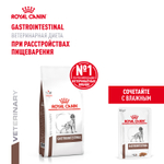 Royal Canin Gastrointestinal Гастроинтестинал Корм сухой диета для взрослых собак при расстройствах пищеварения 2кг