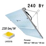 Quantum board Samsung 240W (2x120W) / 58x56 см