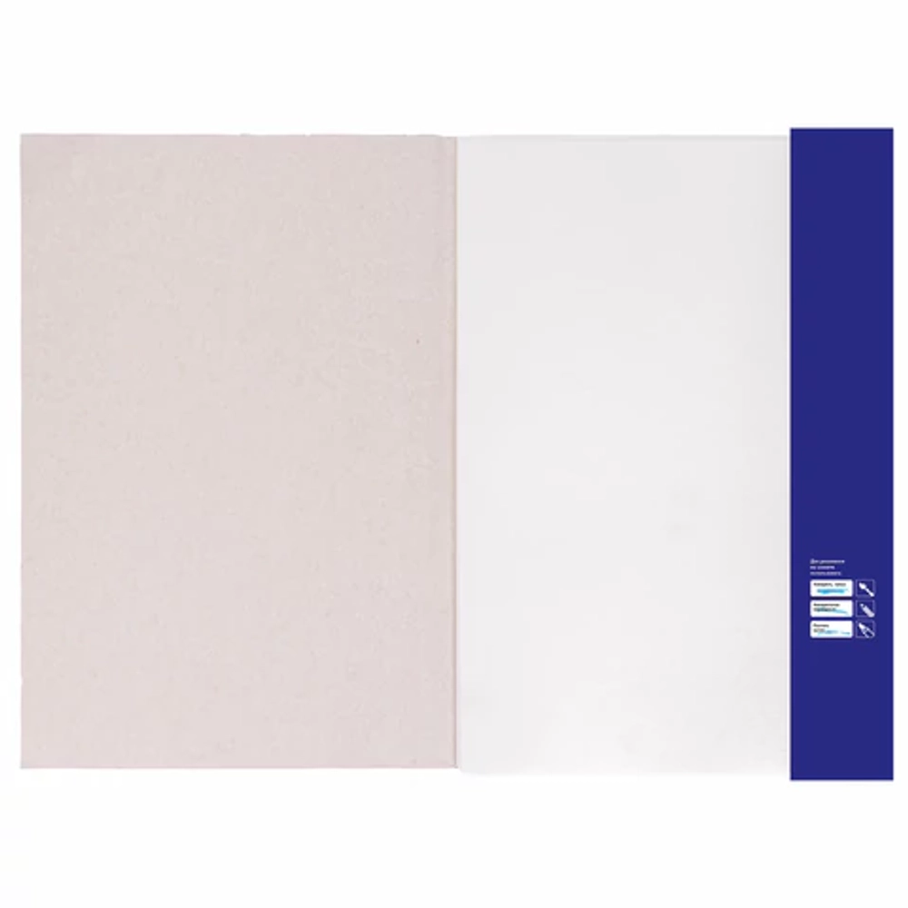 Бумага для акварели А4 10л НЕЗНАКОМКА, зерно, 200г/м2, бумага ГОЗНАК, BRAUBERG ART