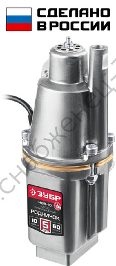 ЗУБР Родничок-В, 10 м, вибрационный насос с верхним забором (НВВ-10)