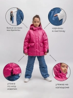 Комплект Вита демисезонный