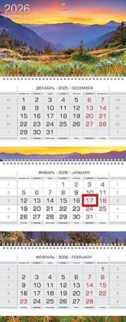 Календарь Трио 297*758мм на 2026г. Краски природы