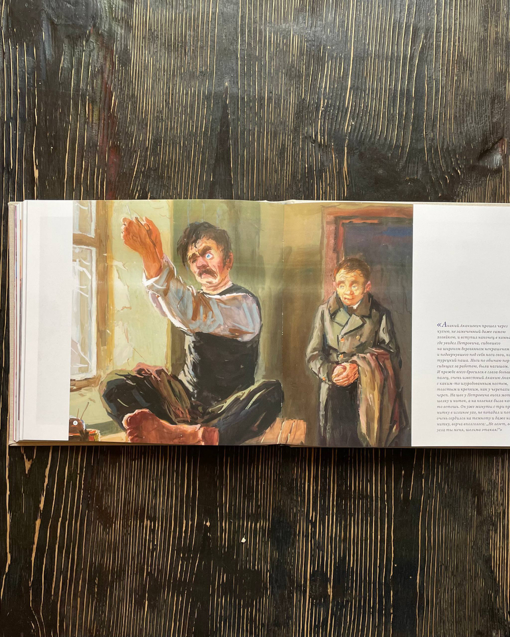 Леонид Шварцман: искусство иллюстрации