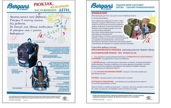 Рюкзак Bergans XO 25L 3725 Amethyst Hearts