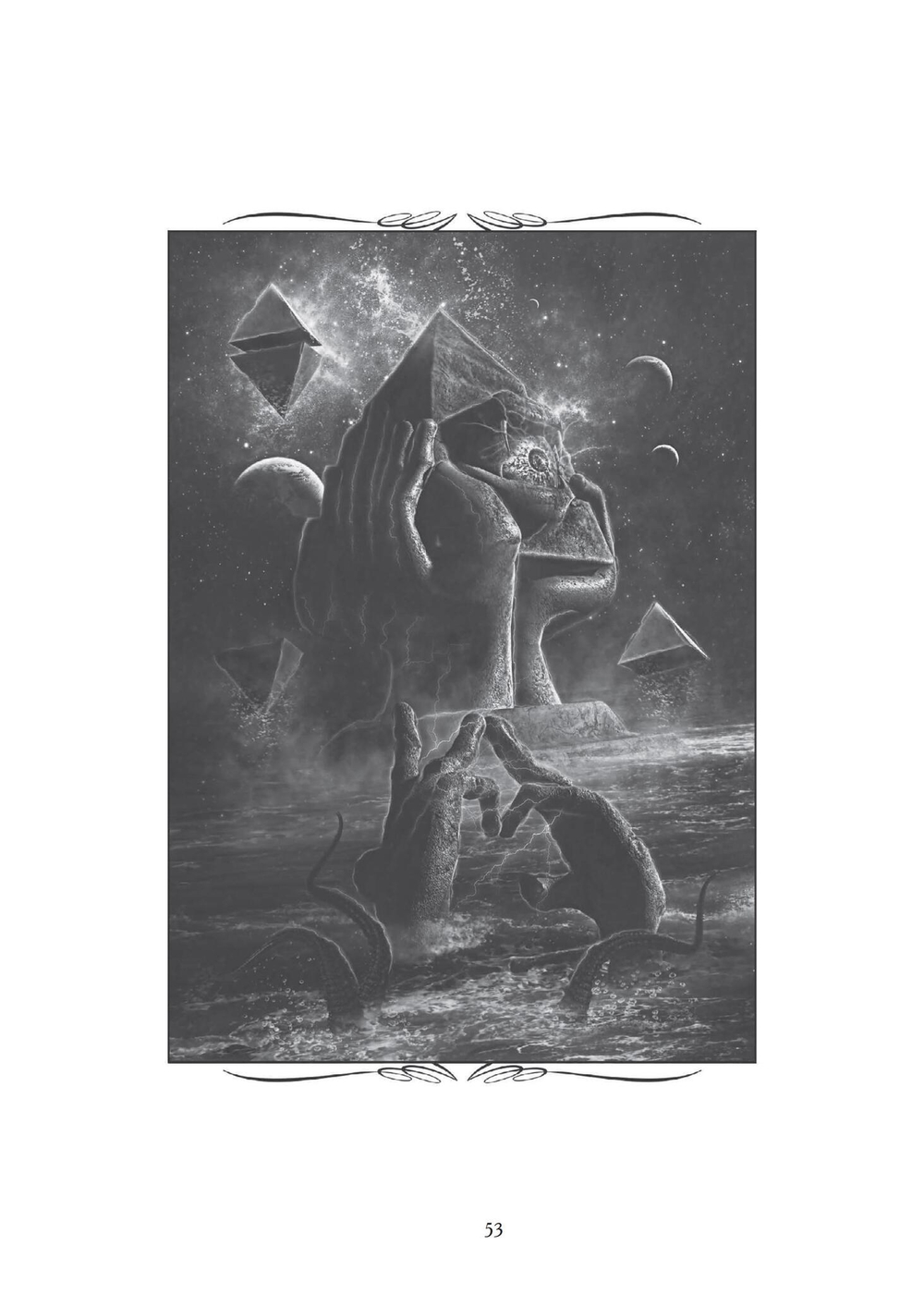 Гнозис Некрономикона. Практическое введение