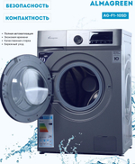 Стираль машина Almagreen AG-F1-10SD