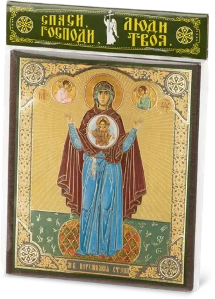 Икона БМ "Нерушимая стена" 10х12 на МДФ-6