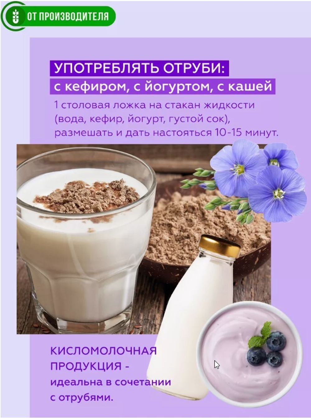 Скриншот 18.12.24_09.18.27