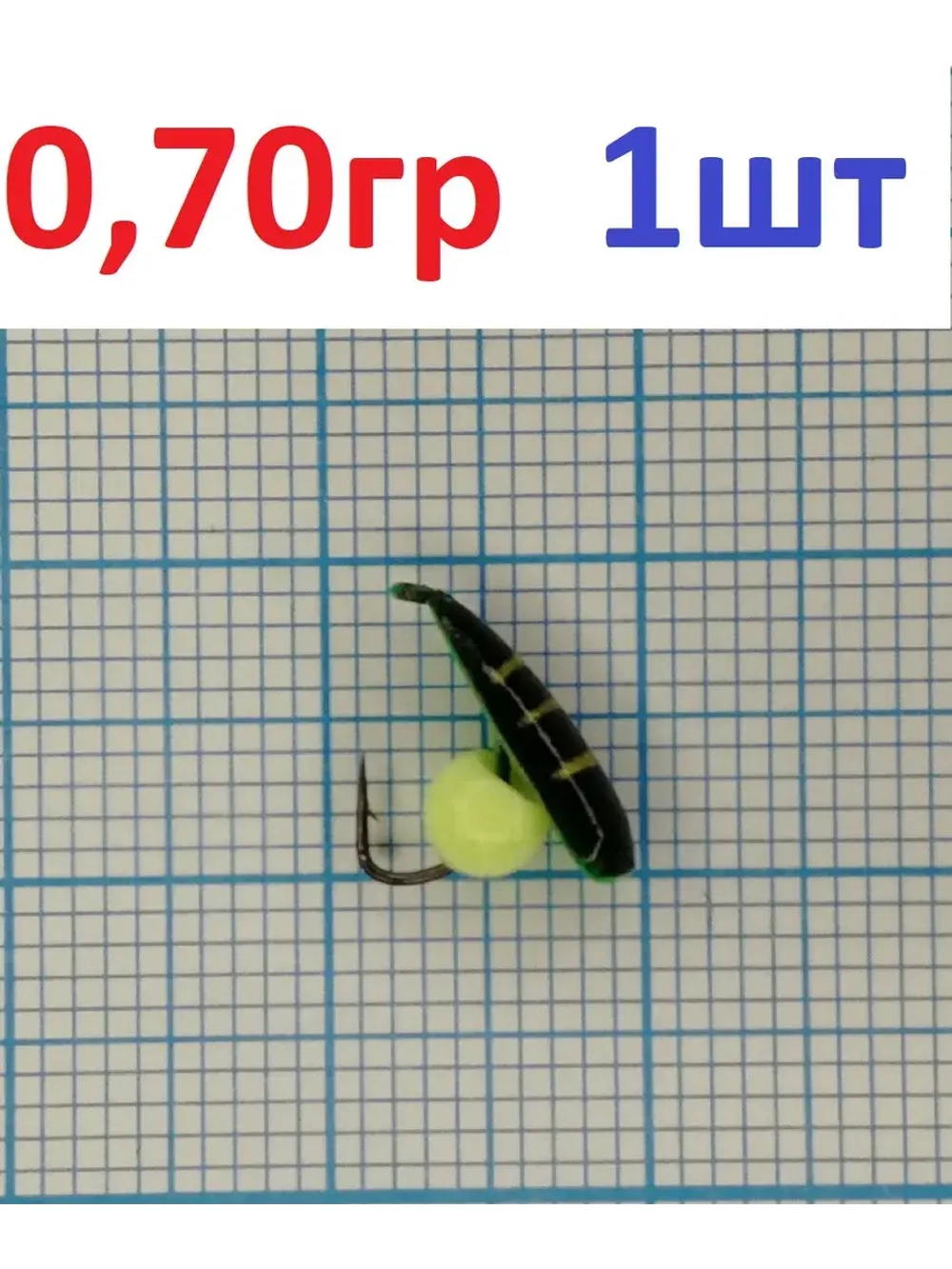 Мормышка вольфрамовая "ПолуХpeнь"