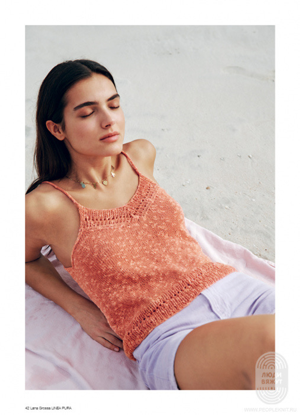 Журнал Linea Pura 15