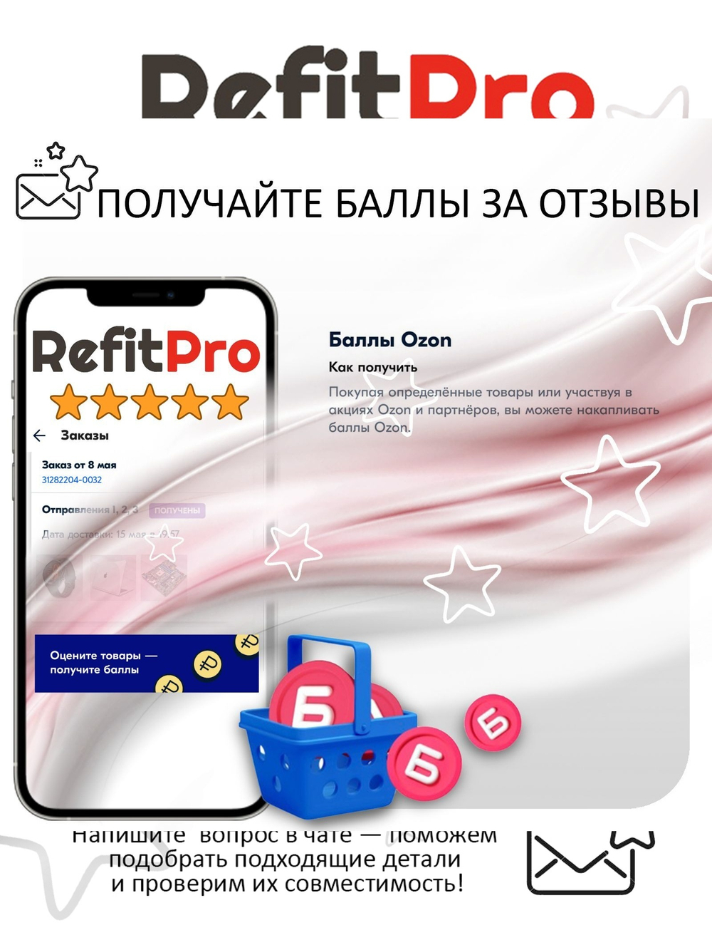Верхняя панель с клавиатурой для ноутбука MSI Katana 17 B12UCR (957-17L541E-C14)