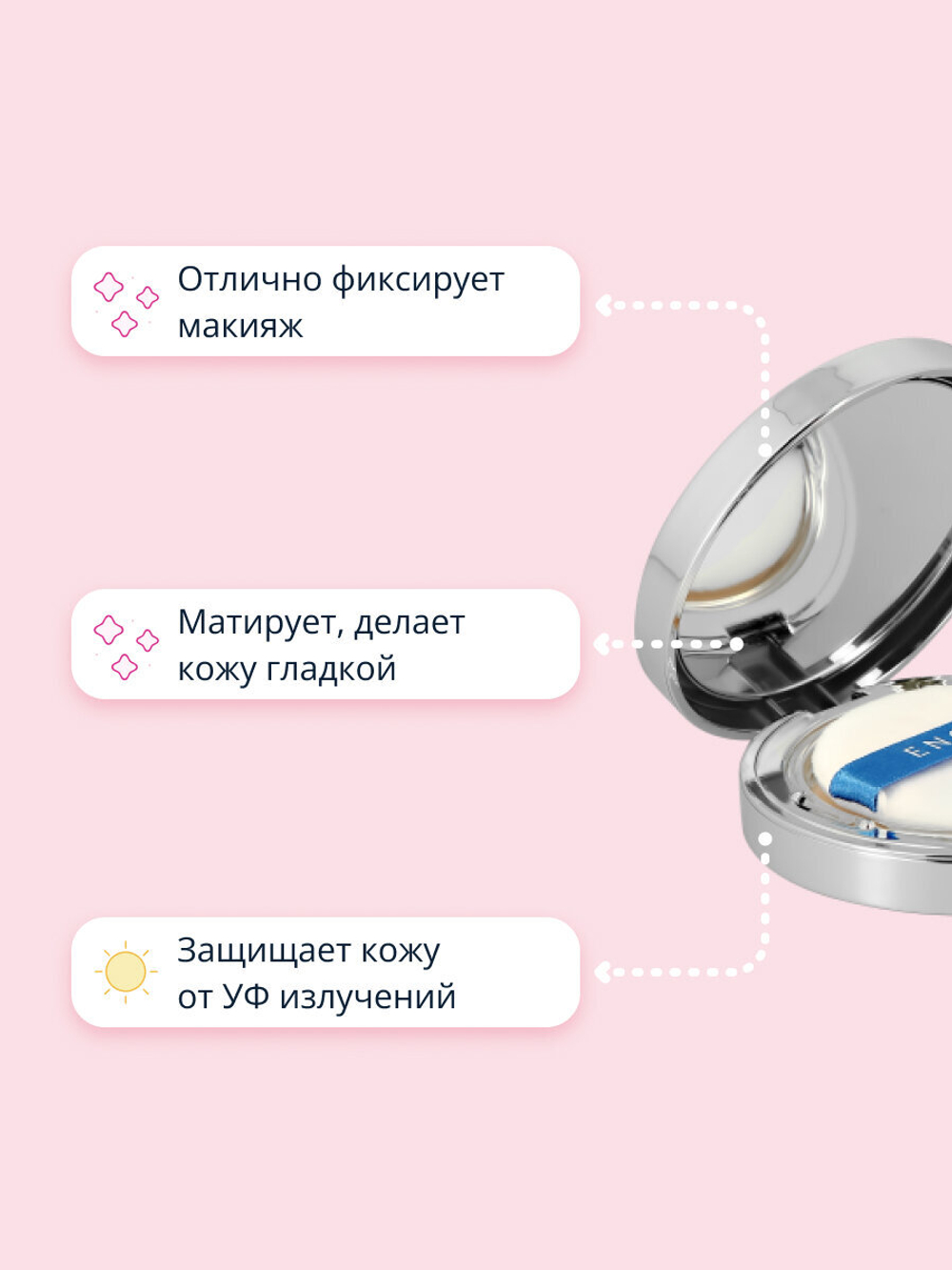 Enough Пудра компактная с коллагеном Ultra X10 Two-Way Cake SPF50+ PA+++ со сменным блоком, тон 13
