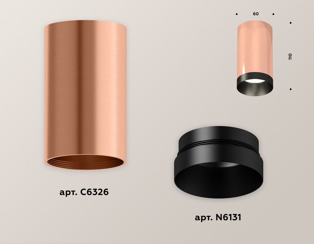 Ambrella Комплект накладного светильника Techno XS6326004