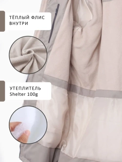 Куртка парка демисезонная мембрана