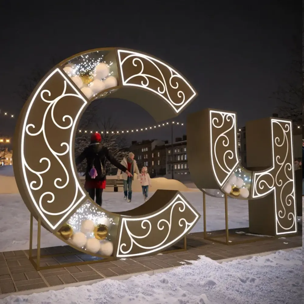 Светящаяся объемная надпись "Счастье"