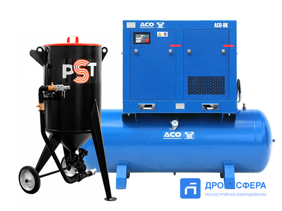 Пескоструй с компрессором | комплект "Полупромышленный"
