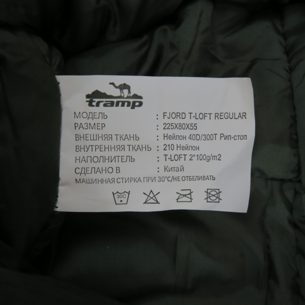 Tramp мешок спальный Fjord T-Loft Regular / Левый
