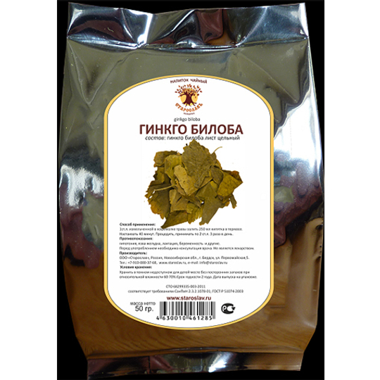 Гинкго Билоба (лист)