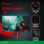 Игровой монитор A4Tech Bloody MN251F (серый)